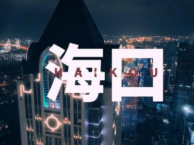 海城便宜房子/海城房产小柏